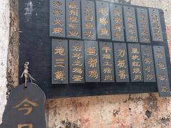 -环秀楼(黄山呈坎店)