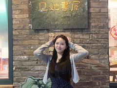-坂田手造文化街