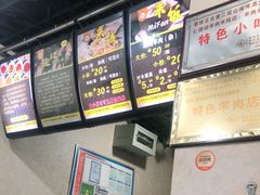 -攀枝花·任德琼·盐边羊肉米线