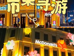 -中华巴洛克风情街