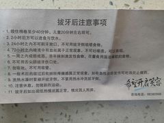 -希望齿科(河西店)