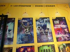 -柯洛克沉浸剧情密室(小寨华旗店)