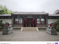 -大明幻境第一城