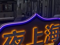 -时尚天河商业广场