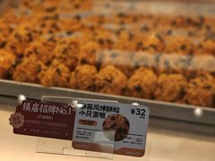 -鲍师傅糕点(五角场店)
