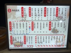 -海丝金凤(金鱼店)