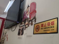 -豫石记羊汤(北苑店)