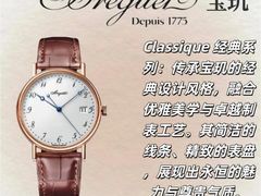 -海星奢选二手奢侈品手表包包鉴定回收寄卖(墨玉南路店)