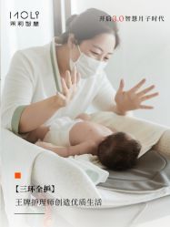 -茉莉智慧母婴护理中心(亮马河店)