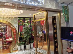 门面-德粤轩(缤谷广场店)