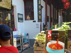 -董府·古宅餐厅