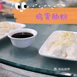 春日叹粤式早茶