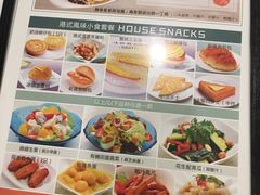 菜单-新世界餐厅(万达店)