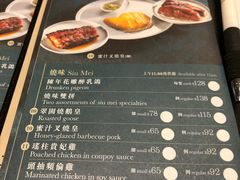 菜单-翠园(荃新天地店)