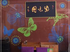 -紫光园(燕郊总店)