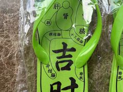 -必胜客(WOW昙华林店)