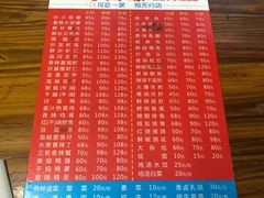 -三哥田螺(北书院街店)