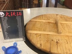 -东北大油边(劳动路店)