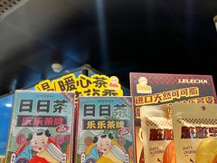 -LELECHA乐乐茶(美罗城店)