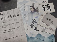 -剧狐剧本杀(徐汇1号店)