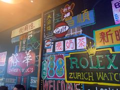 -憶廟街 X 沙角邨(太古城店)