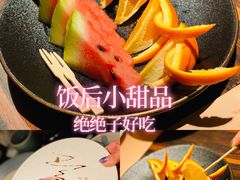 饭后甜点-山葵家·创意料理(宁波来福士店)