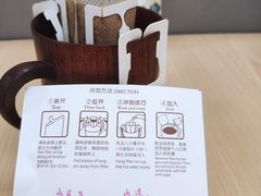 -五进制 Coffee Shop