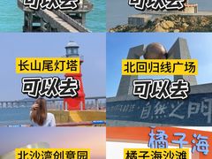 -南澳岛打卡果汁冰公司