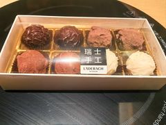 -Laderach 莱德拉(上海环贸iapm店)