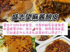 -老版火锅.12年西安排队王(沣峪口店)