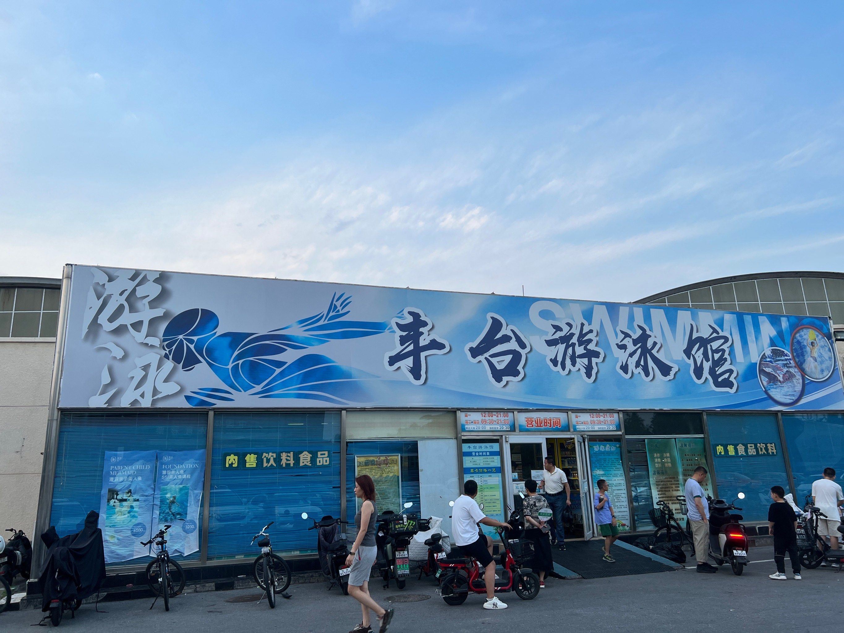 游泳馆水质关乎身体健康