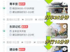 -天府广场