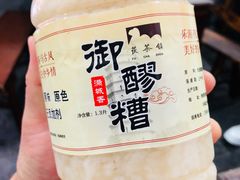 -茯茶镇