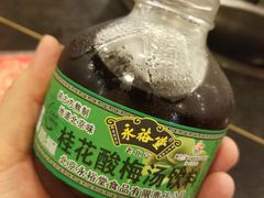 -邓莽子老火锅(中兴路总店)