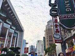 -泰康食品(南京东路店)