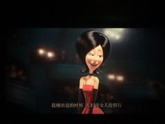 UME国际影城(安贞店)-UME影城(安贞DTS:X店)