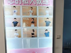 -Bona Fit 伯纳健身超级工作室(车公庄店)