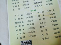 -彭大姐老店黄辣丁(新津店)