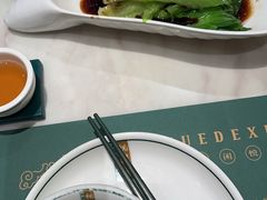 -悦得闲广式点心茶楼(蓝鲸世界店)