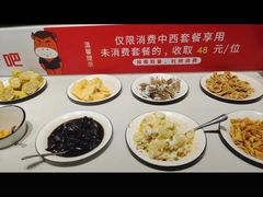 -豪享来牛排(人民店)
