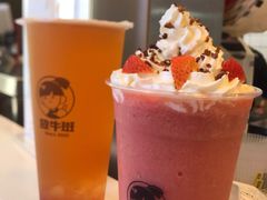 -放牛斑(中华城店)