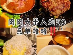-肉肉大米(金虹桥店)