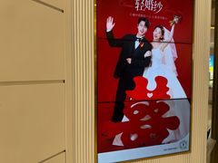 -海马体照相馆(环贸iapm大师爱情店)