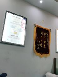 -蕾特恩专业祛痘国际连锁