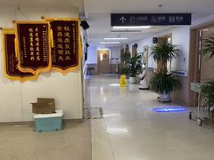 -上海市第四人民医院