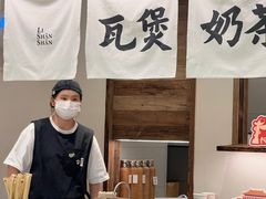 -李山山茶事(景枫店)