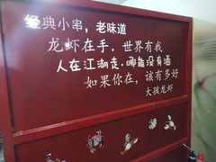 -大孩龙虾(体育场旗舰店)