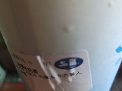 -50岚(天钥桥路店)