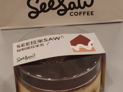 SEE拉米SAW-Seesaw Coffee(上海国金中心店)