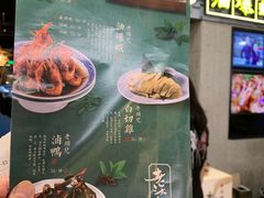-老头儿油爆虾·知味杭州(爱琴海购物中心)